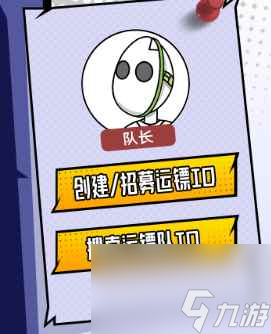 单机攻略《dnf》心悦组队创建队伍解散方法介绍