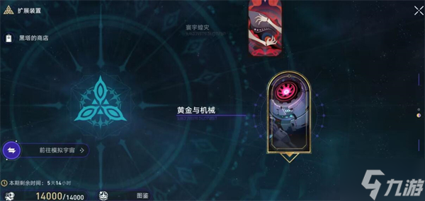 星穹铁道四色问题攻略