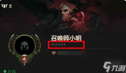 單機(jī)攻略《lol》合區(qū)改名字位置介紹