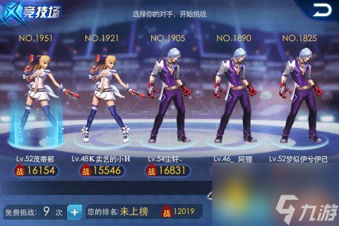 <a id='link_pop' class='keyword-tag' href='https://www.9game.cn/ttxd/'>天天炫斗</a>玩家如何多建账号很关键