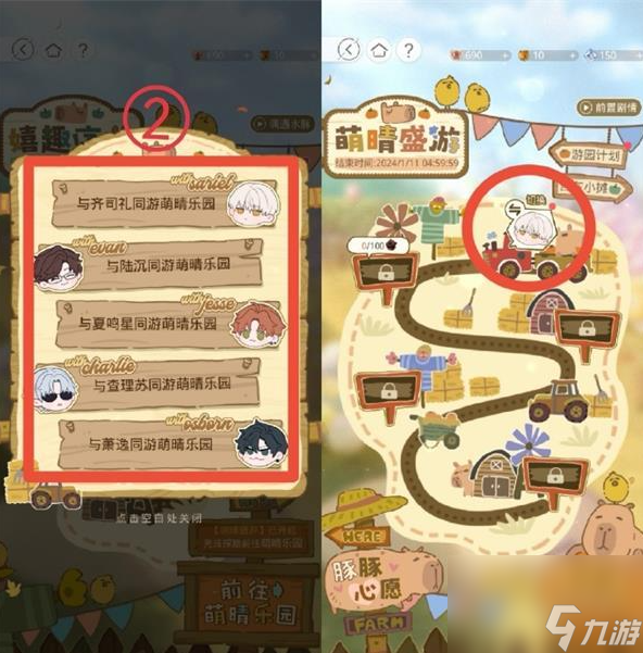 光與夜之戀棕團消消趣怎么玩 光與夜之戀棕團消消趣攻略