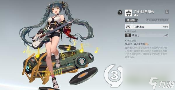 深空之眼早樱钥从用什么好(深空之眼早樱钥从推荐)「每日一条」