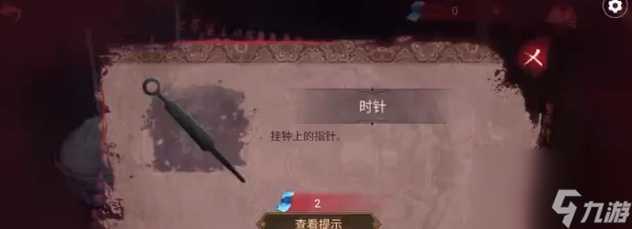 纸嫁衣双人版第二章谜题答案汇总一览