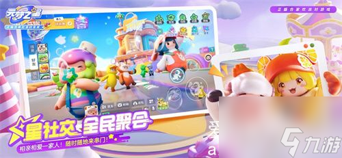 元梦之星武器大师怎么玩-元梦之星武器大师模式玩法攻略