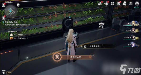 《崩坏星穹铁道》幸运罗盘挑战如何通关 幸运罗盘挑战速通玩法解析