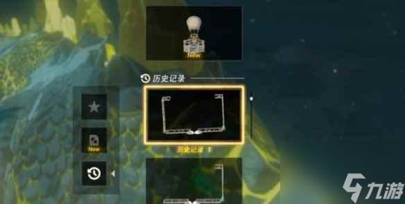 单机攻略《塞尔达传说王国之泪》新手刷雷龙材料方法