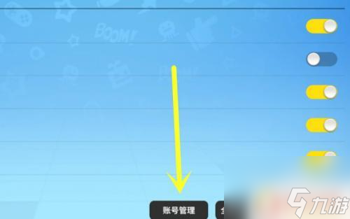 香肠派对如何不登录永远玩 香肠派对如何无限时间玩