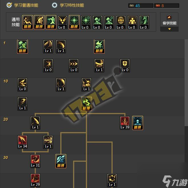 剑魔百科技能加点分析