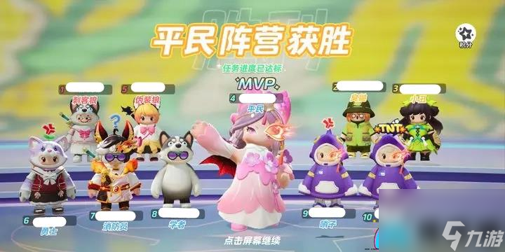 元梦之星谁是狼人警长怎么玩