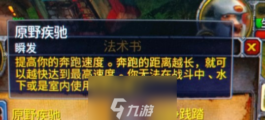 魔兽世界乌龟服牛头人40级专属任务攻略