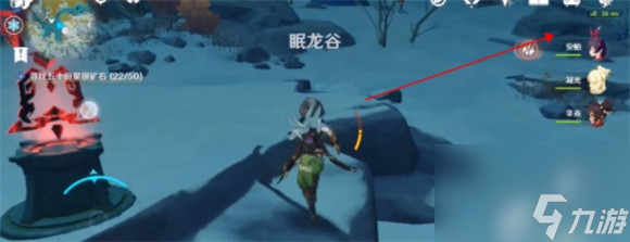 《原神》星银矿石最多位置介绍