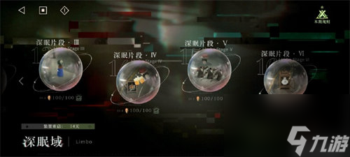 重返未来1999缄默钢琴师怎么打 重返未来1999缄默钢琴师打法攻略