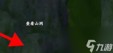 浮生忆玲珑藏宝图位置一览