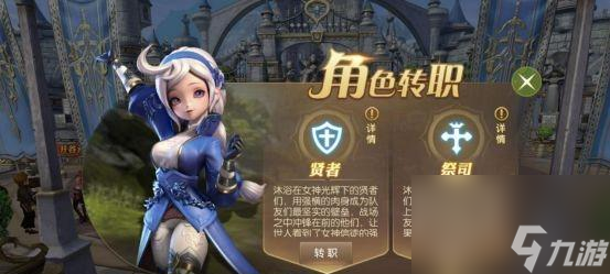 DNF手游独角兽三选一如何做出最明智的选择