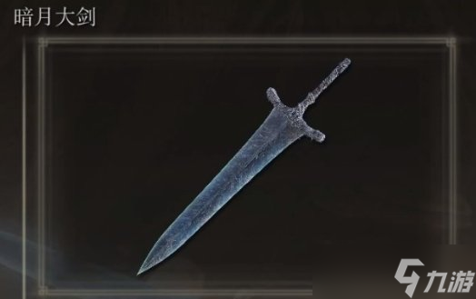 《艾尔登法环》武器怎么选 十大轮椅武器推荐
