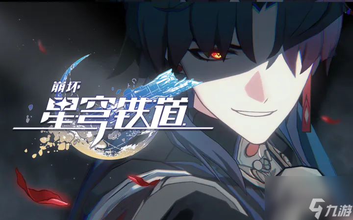 崩坏星穹铁道桑搏有哪些技能