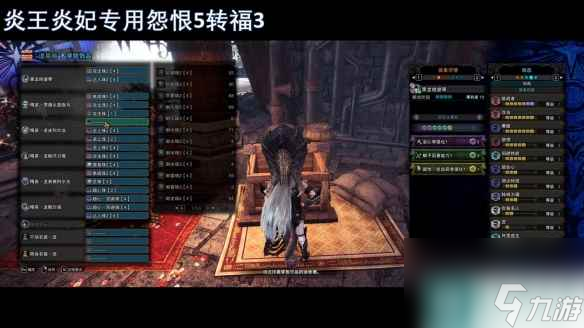 单机攻略《怪物猎人世界》冰原狩猎笛毕业配装分享