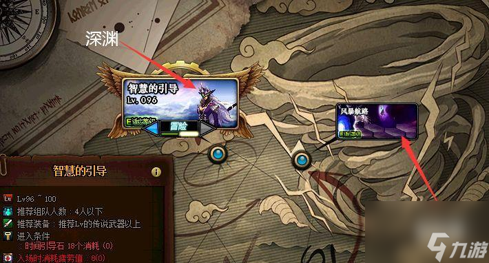 DNF手游史诗宠物装备获取攻略