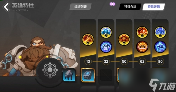 《火炬之光无限》SS3雷霆之灵bd攻略