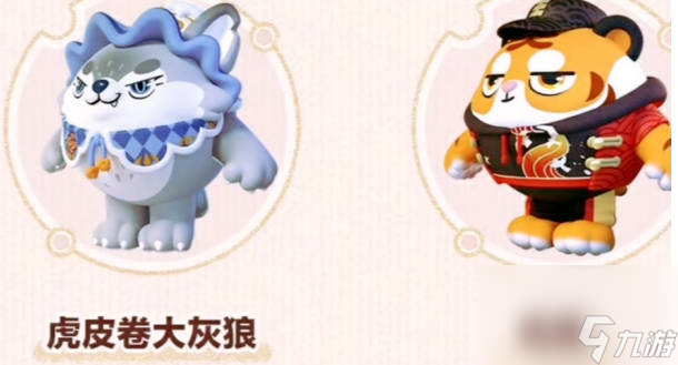 《蛋仔派对》15号紫色皮肤选什么好 15号紫色皮肤有哪些