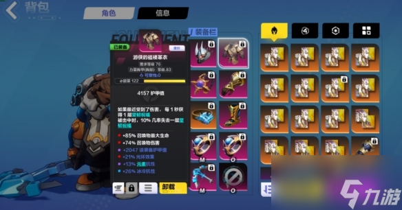 《火炬之光无限》SS3雷霆之灵bd攻略