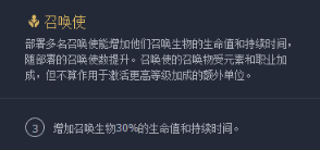 《云顶之弈》10.1暗影炼狱海洋召唤流玩法攻略