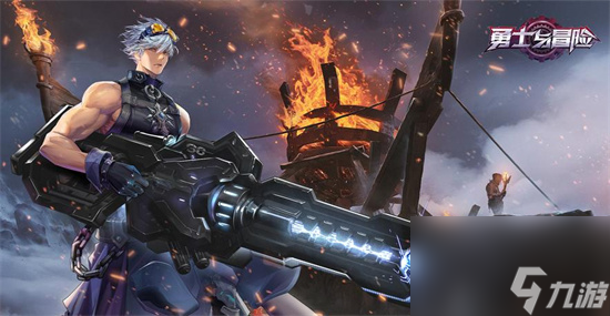 《<a id='link_pop' class='keyword-tag' href='https://www.9game.cn/yongshiyumaoxian/'>勇士与冒险</a>》爆破专家用什么武器 爆破专家武器推荐