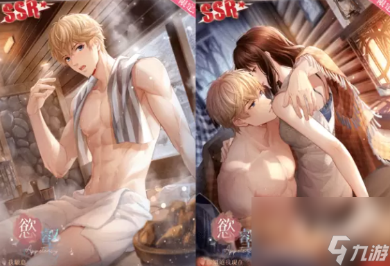 水气蒸腾心潮爱意弥漫此间《恋与制作人》恣色正浓SSR羁绊限时推出