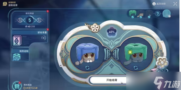 崩坏星穹铁道异宠拾遗团聚任务怎么做？