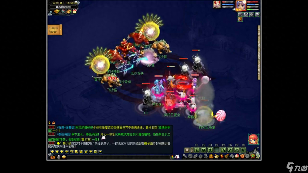 梦幻西游4星神器归墟通关攻略（4星神器归墟boss打法教学）