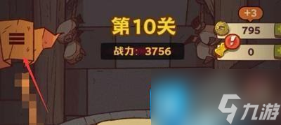 咸鱼之王2024全新兑换码有哪些-兑换码2024年最新大全