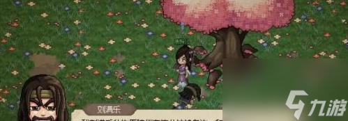 大侠立志传怎么与唐婉儿结婚 唐婉儿结缘剧情解锁攻略
