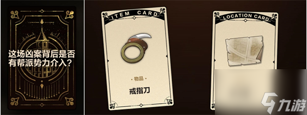 未定事件簿故城黎明的回响第一阶段攻略,未定故城黎明的回响第一阶段怎么做