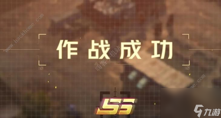 钢岚你争我夺双s攻略