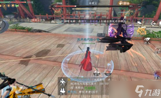 <a id='link_pop' class='keyword-tag' href='https://www.9game.cn/nishuihan1/'>逆水寒手游</a>武林风云录英雄怎么打 逆水寒手游武林风云录英雄攻略