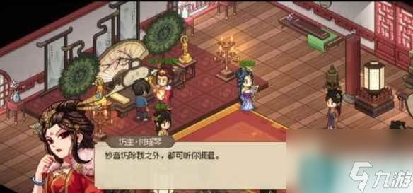 单机攻略《大侠立志传》西南地区关键节点介绍