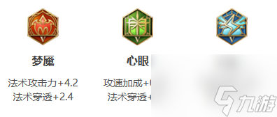 王者荣耀梦奇打法教学攻略大全