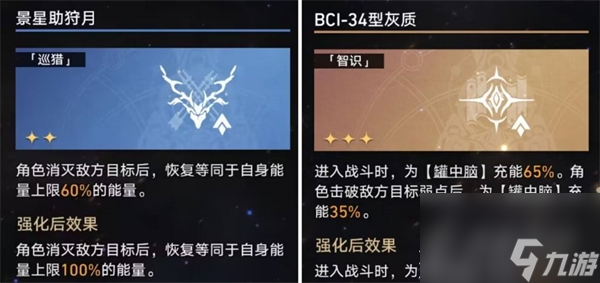 《崩壞星穹鐵道》滅絕令成就怎么達(dá)成