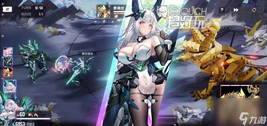 交错战线荧技能强度测评
