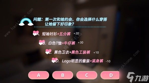 完蛋我也能追到美女了好感度选择攻略 全章节好感度选项数值一览