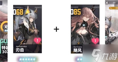 《交错战线》新手角色选择分享