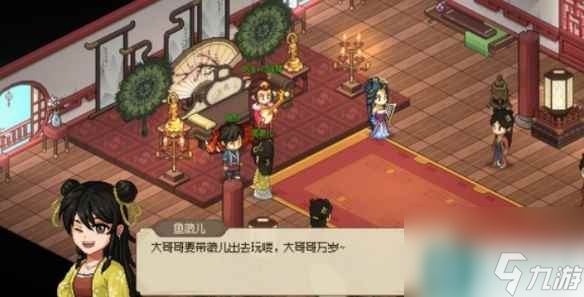 单机攻略《大侠立志传》西南地区关键节点介绍