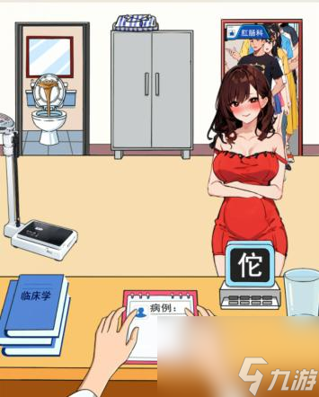 就我眼神好当代华佗帮助所有病人解决问题如何过-通关攻略分享「详细介绍」