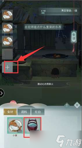 江湖悠悠阳春面怎么做