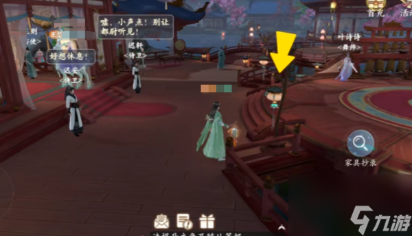 浮生忆玲珑家具抄录位置一览