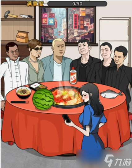 抖音文字找茬大师大佬吃席服务好各位大佬怎么通关