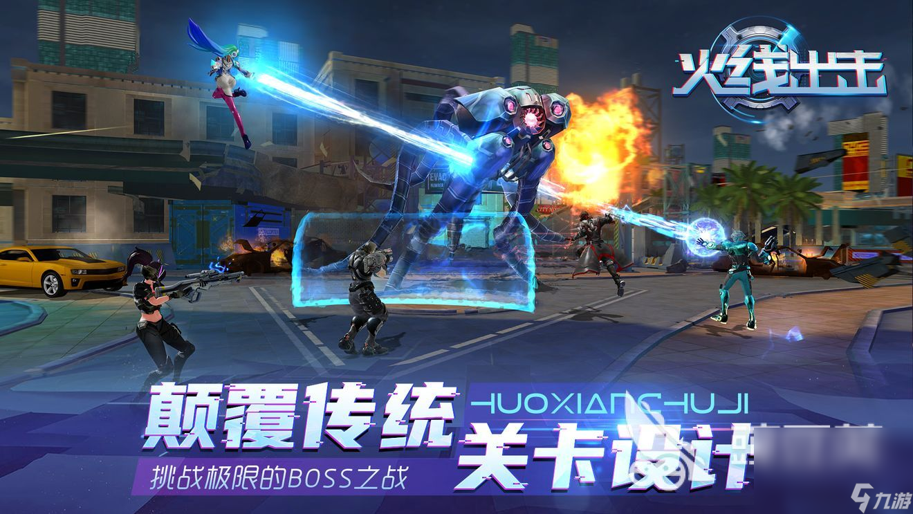 全球最火的十大射擊游戲推薦2023 有趣的射擊游戲前十