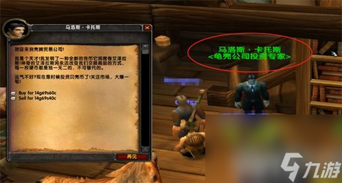 《魔兽世界》战士天赋如何加点 战士天赋加点方法