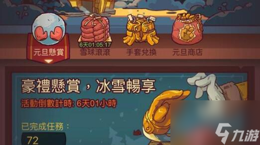咸鱼之王俱乐部诸葛亮打法详解