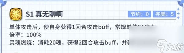 第七史詩永劫漂流者魯特比值不值得培養(yǎng)-永劫漂流者魯特比培養(yǎng)建議分享「科普」